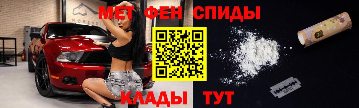 Амфетамин  Вход с VPN  Мариинск  АМФЕТАМИН Розовый 
