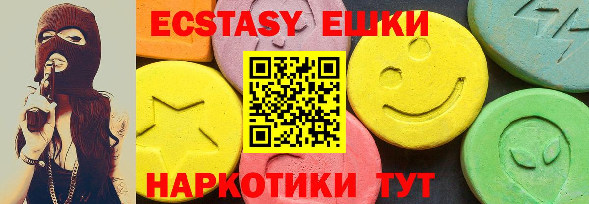 Экстази бентли Мариинск