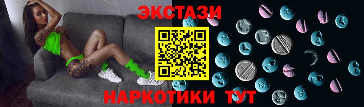 Ecstasy бентли  Экстази диски  Вход с VPN  Мариинск 