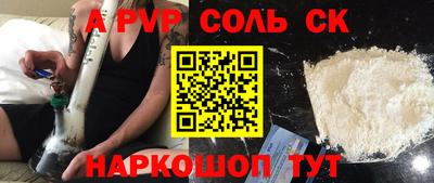 марки nbome Заволжье