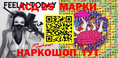 марки nbome Заволжье