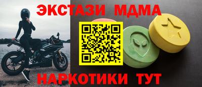 ECSTASY Жуковский