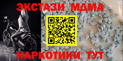 марки nbome Заволжье