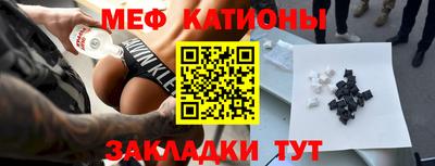 марки nbome Заволжье