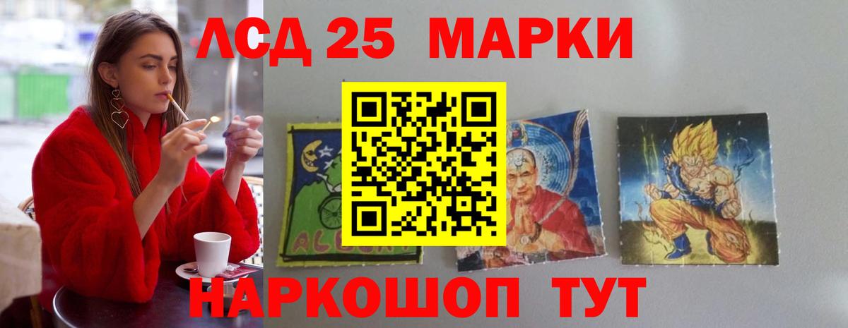 Мариинск  Лсд 25 экстази кислота  OMG ONION  Вход с VPN  ЛСД экстази кислота 