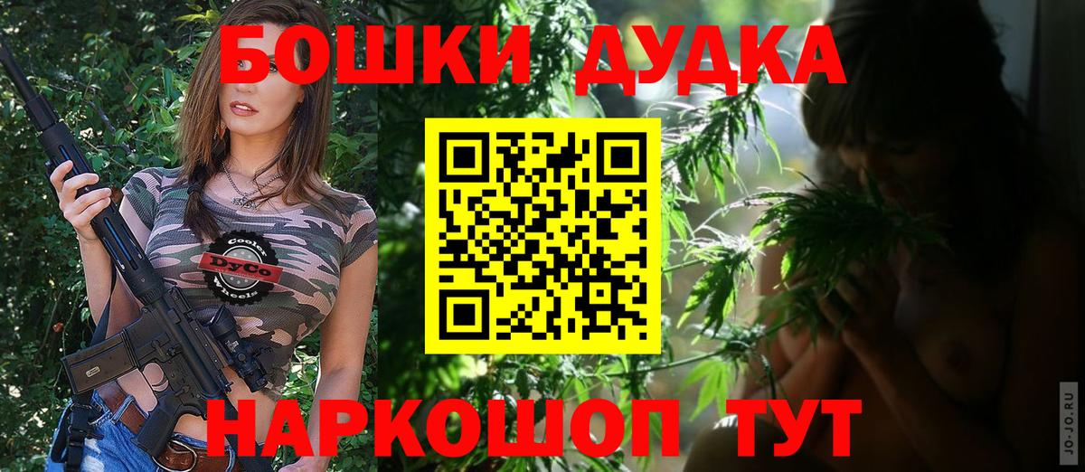 Конопля сатива  Вход с VPN  Мариинск  Конопля AK-47 